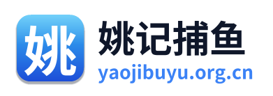 姚记捕鱼